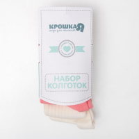 Набор колготок Крошка Я BASIC, рост 74-80 см, бел./роз. Набор колготок Крошка Я BASIC, рост 74-80 см, бел./роз.