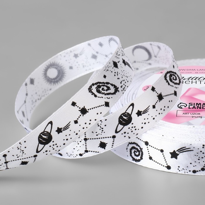 Лента атласная &laquo;Космос&raquo;, 15 мм &times; 23 &plusmn; 1 м, цвет белый №001