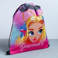 Мешок для обуви со светоотражающим элементом «Красотка» 30 х 40 см Мешок для обуви со светоотражающим элементом «Красотка» 30 х 40 см