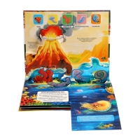 Энциклопедия-панорамка POP UP &laquo;Динозавры&raquo;