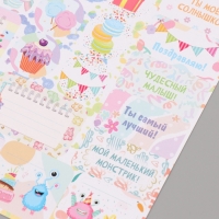 Наклейки на подарки "Монстрики" 21х29,7 см Наклейки на подарки "Монстрики" 21х29,7 см