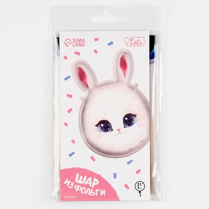Воздушный шар фольгированный 31" &laquo;Зайка&raquo;, с подложкой