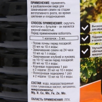 Удобрение Гумат Калия концентрат, 3 л Удобрение Гумат Калия концентрат, 3 л