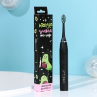 Зубная щётка детская электрическая &laquo;У авокадо улыбка что надо&raquo;, мод LСT-07, 19 х 2,5 см.