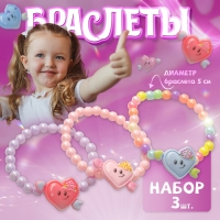 Набор детских браслетов &laquo;Выбражулька&raquo; сердца, цветные