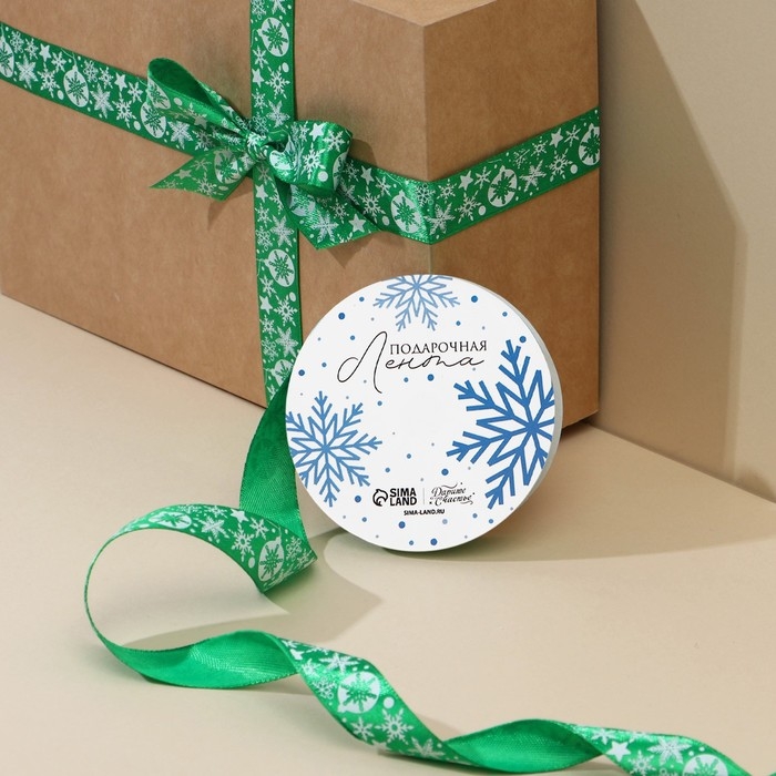 Лента атласная &laquo;Новогодние игрушки&raquo;, 2 см &times; 5 м