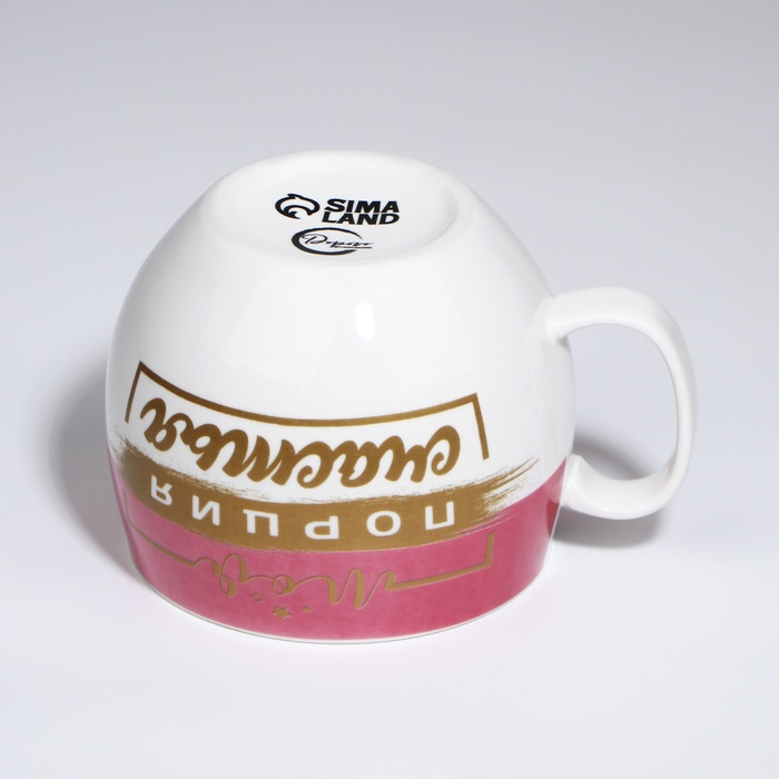 Кружка XXL «Моя порция счастья», 600 мл Кружка XXL «Моя порция счастья», 600 мл