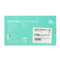 Портативная колонка LuazON LAB-39, 3 Вт, 400 мАч, Soft Touch, синяя