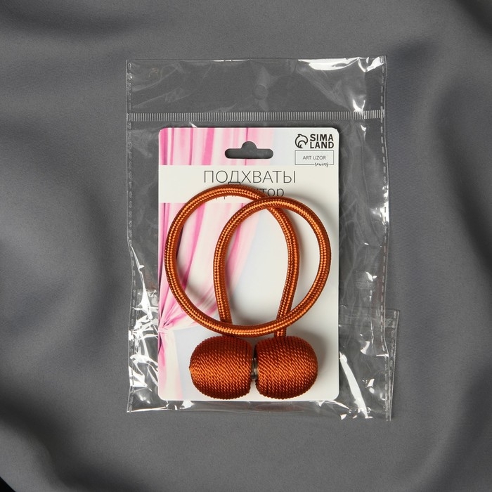 Подхват для штор &laquo;Шарики&raquo;, d = 3 см, 40 см, цвет терракотовый