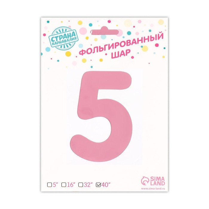 Шар фольгированный 40" &laquo;Цифра 5 с короной&raquo;, цвет розовый