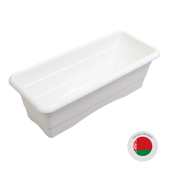 Ящик для цветов, 40 &times; 17,5 &times; 13,5 см, 6 л, белый