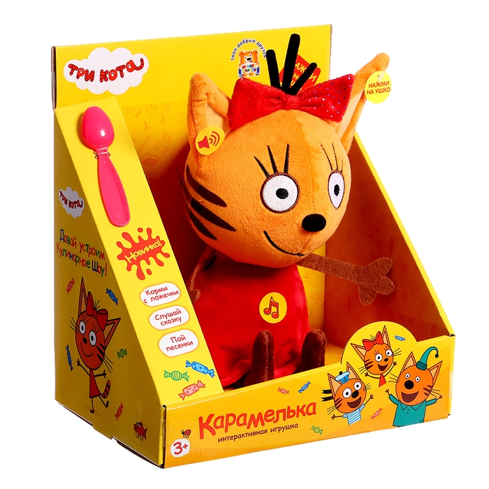 Мягкая музыкальная игрушка &laquo;Карамелька&raquo; с ложечкой, 20 см, Три кота