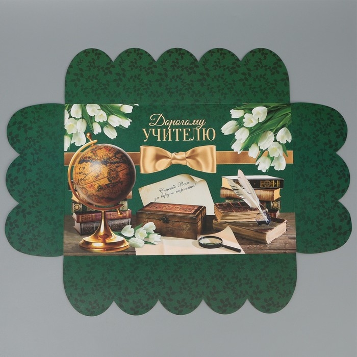 Коробка для печенья, кондитерская упаковка с PVC крышкой, «Дорогому учителю», 20 х 30 х 8 см Коробка для печенья, кондитерская упаковка с PVC крышкой, «Дорогому учителю», 20 х 30 х 8 см