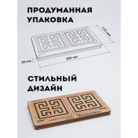 Доски межполушарные &laquo;Умнички&raquo;