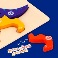 Рамка-вкладыш &laquo;Рождение дракоши&raquo; 0.5 &times; 30 &times; 15 см