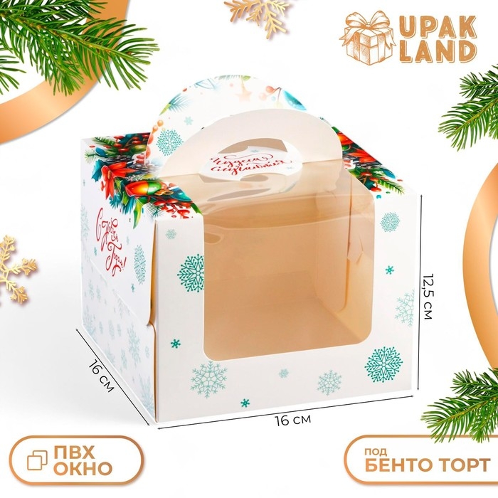 Новый год. Коробка под бенто-торт с окном Новый год. Коробка под бенто-торт с окном "Загадай желание", 16 х 16 х 12,5 см