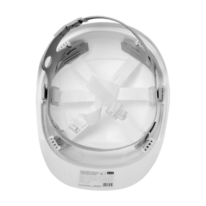 Каска защитная ТУНДРА, для строительно-монтажных работ, с текстильным оголовьем, белая Каска защитная ТУНДРА, для строительно-монтажных работ, с текстильным оголовьем, белая