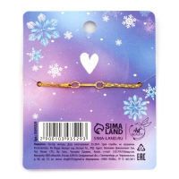 Подвеска новогодняя &laquo;Верь в чудеса&raquo; на Новый год, 8 х 10 см