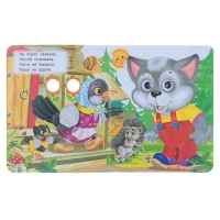 Книжка с глазками &laquo;Сорока-сорока&raquo;, 130 x 160 мм