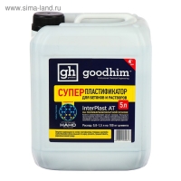 Суперпластификатор для бетонов и растворов Goodhim INTERPLAST AT, 5 л Суперпластификатор для бетонов и растворов Goodhim INTERPLAST AT, 5 л