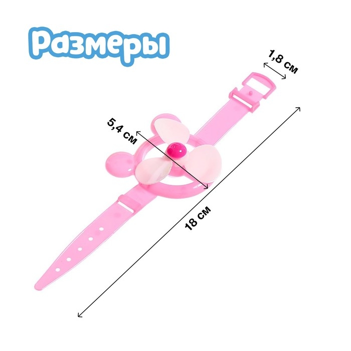 Развивающий набор &laquo;Браслеты-ветерки&raquo;