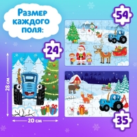 Новогодний творческий набор пазлов &laquo;Синий трактор&raquo;