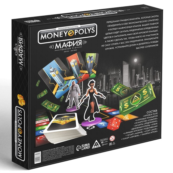 Настольная экономическая игра &laquo;MONEY POLYS. Мафия&raquo;, 116 карт, 12+