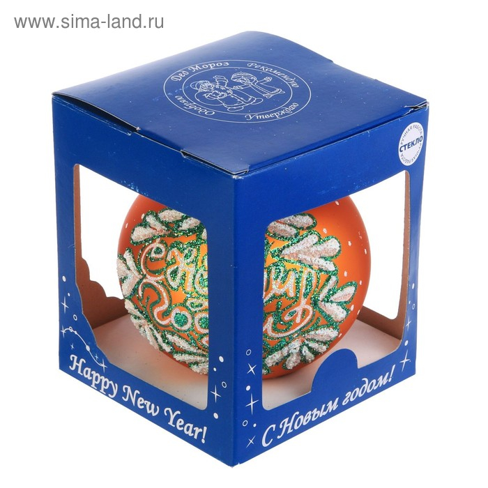 Шар  "Ёлка новогодняя" 7,2 см микс