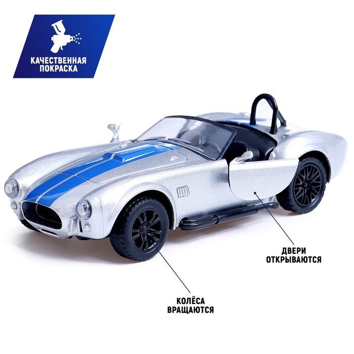 Машина металлическая &laquo;Ретро&raquo;, 1:32, инерционная, открываются двери, цвет серый