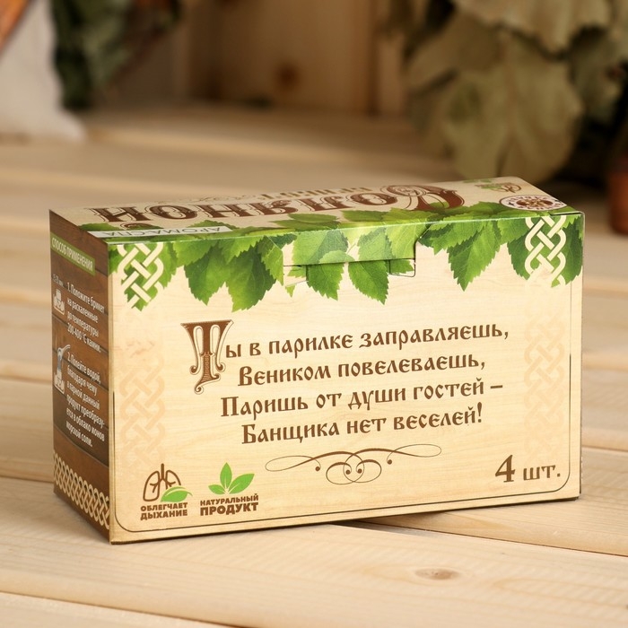 Соляной брикет набор для бани Соляной брикет набор для бани "Хозяину бани", эвкалипт