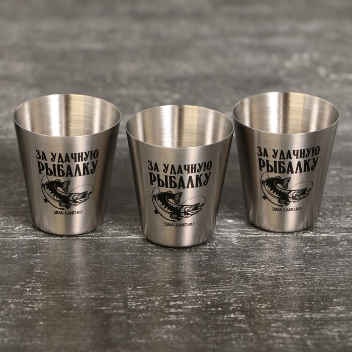 Стопки, набор &laquo;За удачную рыбалку&raquo;, 3 шт