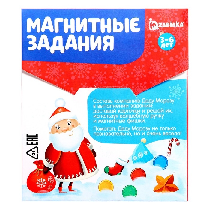 Обучающая игра с магнитной ручкой &laquo;Магнитные задания. Помощник Деда Мороза&raquo;, 10 заданий, 3+