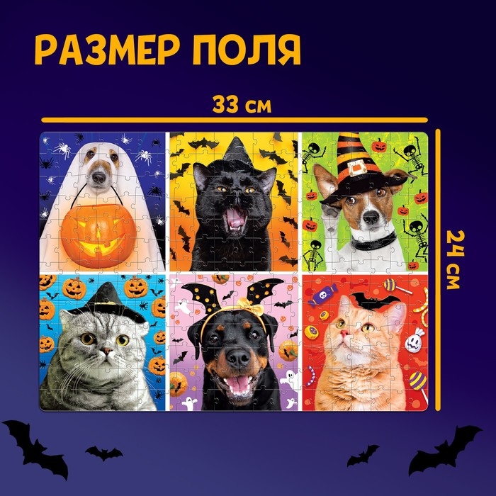 Пазл &laquo;Страшно забавные животные&raquo;, 260 деталей