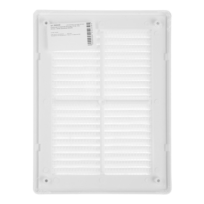 Решетка вентиляционная ZEIN Люкс ЛР150, 150 x 200 мм, с сеткой, разъемная Решетка вентиляционная ZEIN Люкс ЛР150, 150 x 200 мм, с сеткой, разъемная