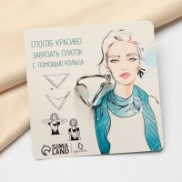 Кольцо для платка «Черничка», цвет синий в серебре Кольцо для платка «Черничка», цвет синий в серебре