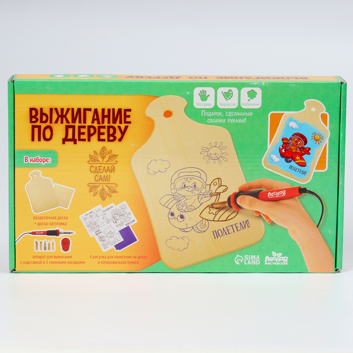 Набор для выжигания и росписи по дереву &laquo;Поиграем!&raquo;