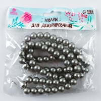 Бусины из стекла, набор 78 шт., диаметр 1 шт. &mdash; 10 мм, цвет серебряный