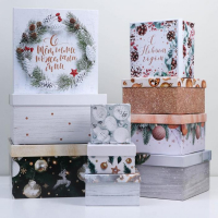 Набор подарочных коробок 10 в 1 &laquo;Зима - время мечтать&raquo;, 10 х 10 х 6 ‒ 28 х 28 х 15 см, Новый год