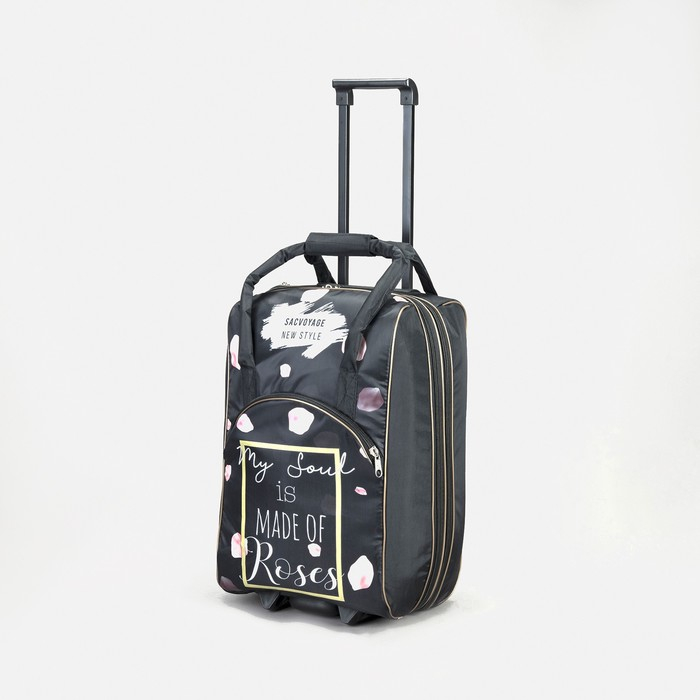 Чемодан малый 37 л (S) с сумкой, отдел на молнии, с расширением, цвет чёрный