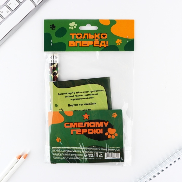 Подарочный набор блокнот А6, карандаши (2 шт.) и восковые мелки (4 шт.) «Первому во всем» Подарочный набор блокнот А6, карандаши (2 шт.) и восковые мелки (4 шт.) «Первому во всем»