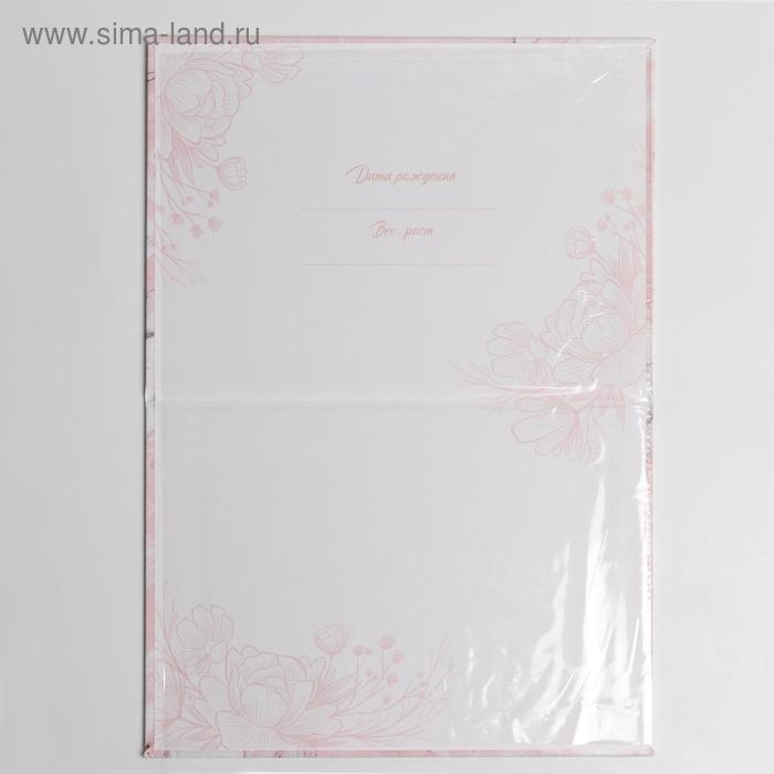 Папка для свидетельства о рождении &laquo;Цветы&raquo;, А5
