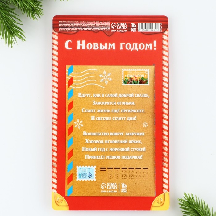 Подарочный набор новогодний «С Новым годом!», ручка, блокнот А6, 40 л Подарочный набор новогодний «С Новым годом!», ручка, блокнот А6, 40 л