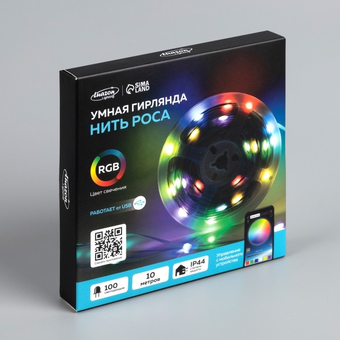 Умная гирлянда &laquo;Нить&raquo; 10 м роса, IP20, серебристая нить, 100 LED, управление с приложения, свечение RGB, USB