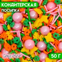 Кондитерская посыпка &laquo;Лесная полянка&raquo;, 50 г