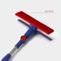 Щётка для окон Доляна, фиксатор, стальная телескопическая ручка, длина 55(83) см, водосгон силикон 18 см, насадка велюр 18&times;8 см