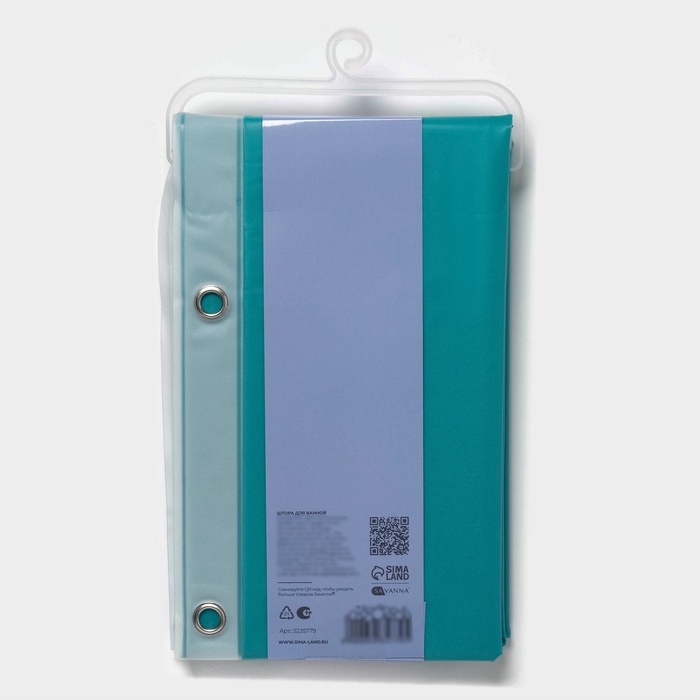 Штора для ванны SAVANNA &laquo;Градиент&raquo;, 180&times;180 см, EVA, цвет морская волна