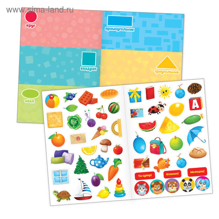 Наклейки многоразовые набор &laquo;Обучающие&raquo;, 8 шт., формат А4