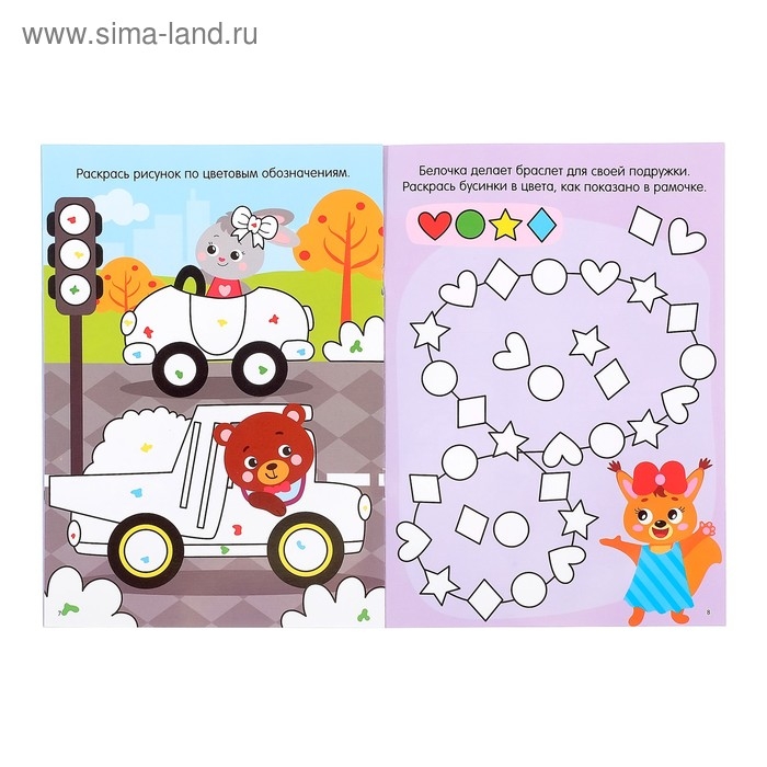 Набор многоразовых раскрасок &laquo;Рисуй-стирай. Для мальчиков&raquo;, 2 шт. по 12 стр.