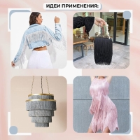 Тесьма декоративная &laquo;Бахрома&raquo;, 15 см, 5 &plusmn; 0,5 м, цвет серый