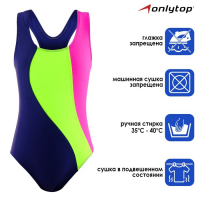 Купальник слитный &laquo;Волна&raquo;, тёмно-синий/зелёный/фуксия, р. 34